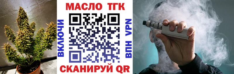 наркота  Кимры  Дистиллят ТГК концентрат 