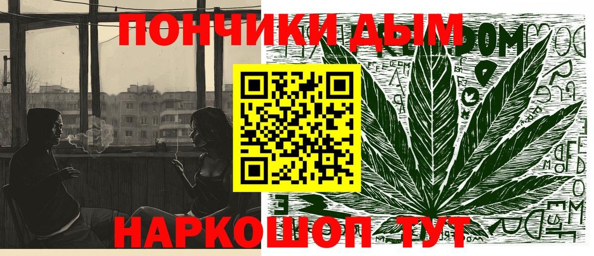 Кимры  Каннабис VHQ  Канабис LSD WEED  Бошки Шишки планчик  Конопля Ganja  Вход с VPN 